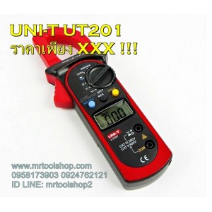 Digital Clamp Meter แคลมป์มิเตอร์ UNI-T UT-201 ราคาโปร 650 บาท เท่านั้น 